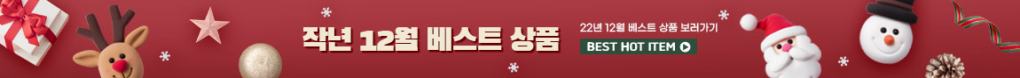 2212BEST